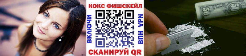 Купить наркотики Ленинск-Кузнецкий A PVP Мефедрон ГАШИШ Галлюциногенные грибы blacksprut ONION КОКАИН