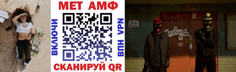 Амфетамин Premium Ленинск-Кузнецкий