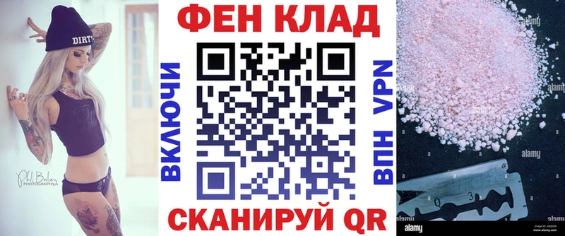 Амфетамин Розовый  Ленинск-Кузнецкий 