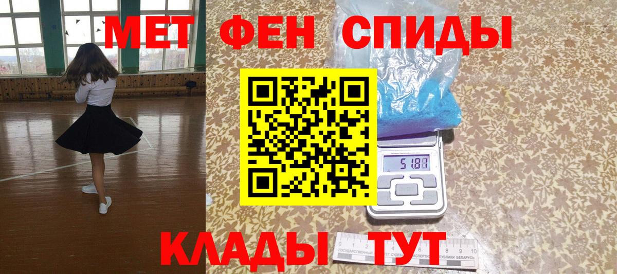 Ленинск-Кузнецкий  АМФЕТАМИН  Вход с VPN  Amphetamine 97% 