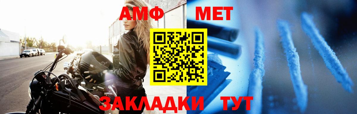 Амфетамин 98% Ленинск-Кузнецкий