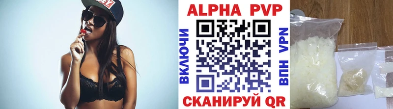 A-PVP крисы CK  магазин продажи   Ленинск-Кузнецкий 