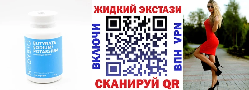Бутират оксана  OMG ТОР  Ленинск-Кузнецкий  наркошоп 