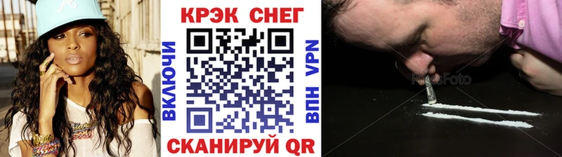 КОКАИН Боливия Ленинск-Кузнецкий