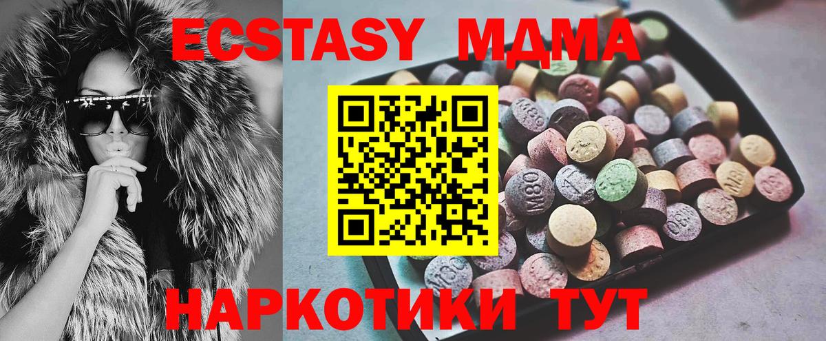 Ленинск-Кузнецкий  Ecstasy бентли  нарко площадка телеграм  Вход с VPN  Экстази 