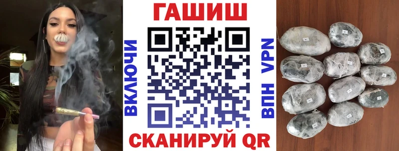 где продают   Ленинск-Кузнецкий  Гашиш 40% ТГК 