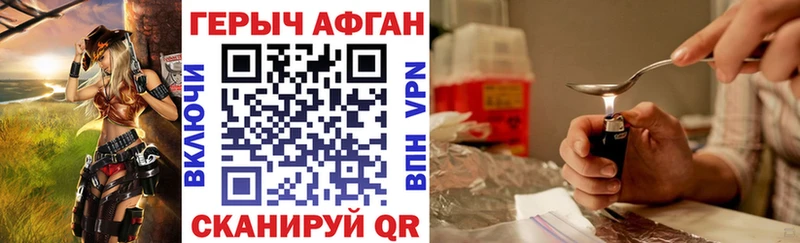 Героин афганец  Ленинск-Кузнецкий 