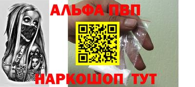 бутират Краснознаменск