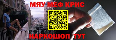 метадон Краснодар