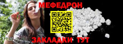 бутират Краснознаменск