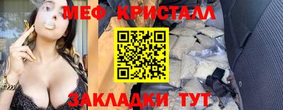 героин Краснокаменск
