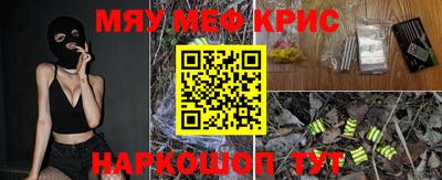 героин Краснокаменск