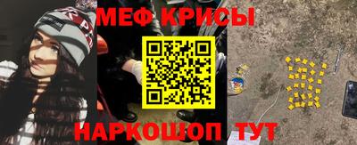 бутират Краснознаменск