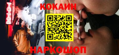 героин Краснокаменск