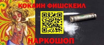 метадон Краснодар