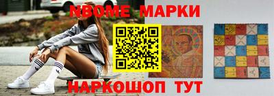 метадон Краснодар
