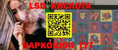 бутират Краснознаменск
