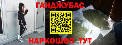 бутират Краснознаменск