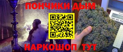 бутират Краснознаменск