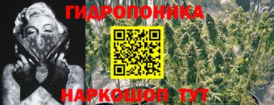 бутират Краснознаменск