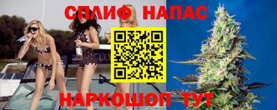 бутират Краснознаменск