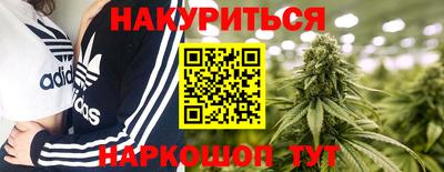 метадон Краснодар