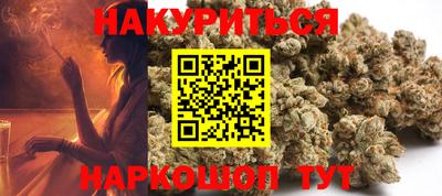 героин Краснокаменск