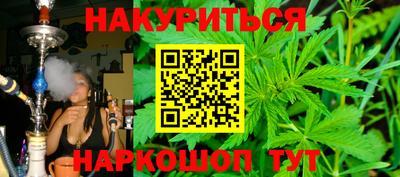 героин Краснокаменск