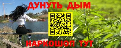 героин Краснокаменск