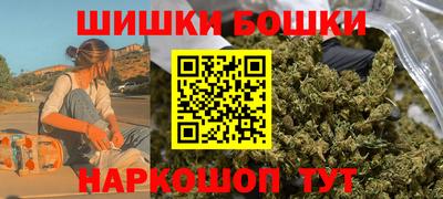 героин Краснокаменск