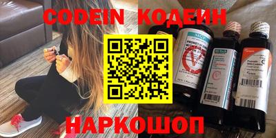 бутират Краснознаменск