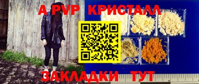 героин Краснокаменск