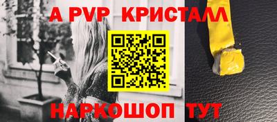 метадон Краснодар