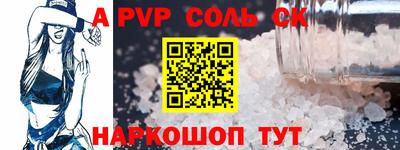 бутират Краснознаменск