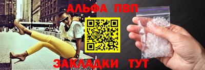героин Краснокаменск