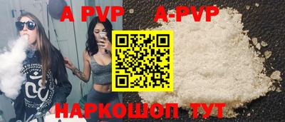 бутират Краснознаменск