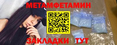 бутират Краснознаменск