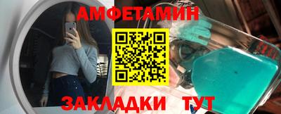 метадон Краснодар