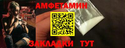 героин Краснокаменск