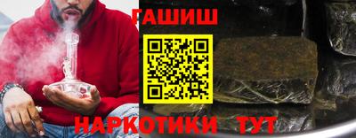 героин Краснокаменск