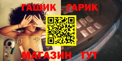 героин Краснокаменск