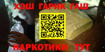 метадон Краснодар