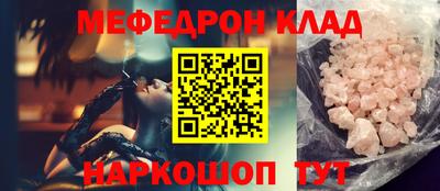 героин Краснокаменск