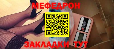 метадон Краснодар