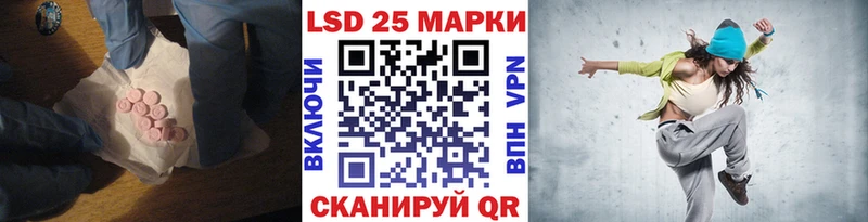 Лсд 25 экстази ecstasy  дарнет шоп  Ленинск-Кузнецкий 