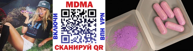 MDMA молли  Ленинск-Кузнецкий 