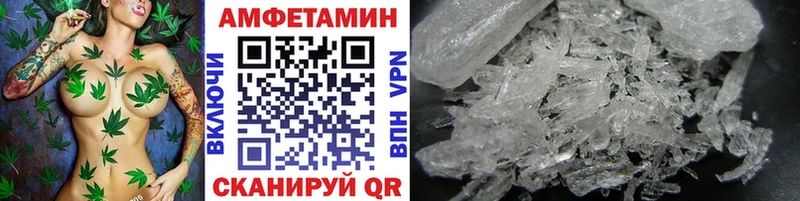 Метамфетамин Methamphetamine  OMG ONION  Ленинск-Кузнецкий 