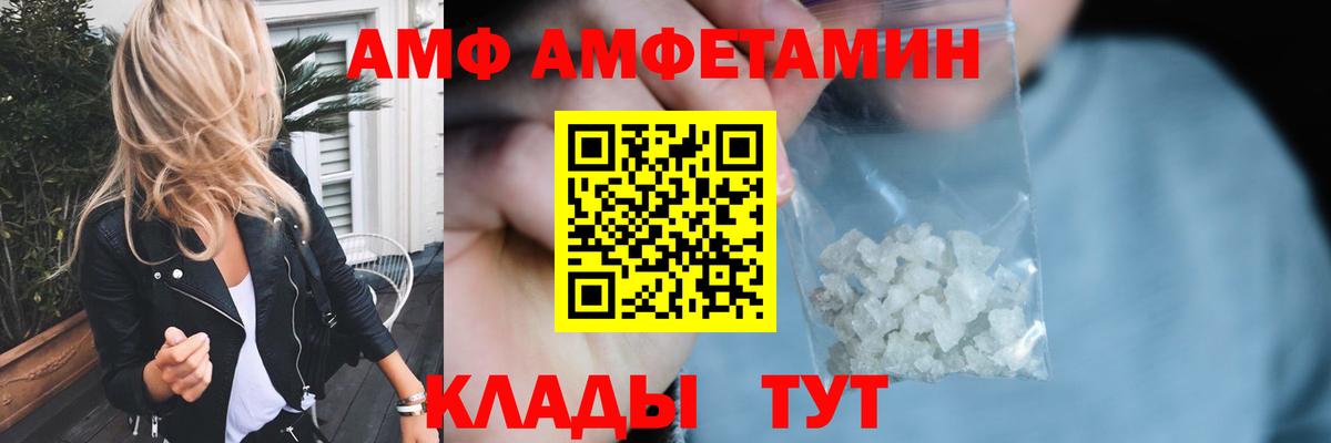 МЕТАМФЕТАМИН Methamphetamine Ленинск-Кузнецкий