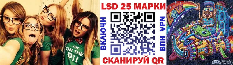 даркнет сайт Ленинск-Кузнецкий Марки N-bome 1500мкг