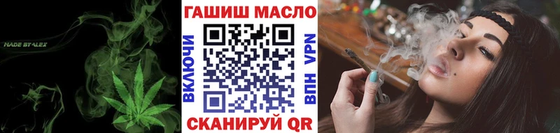 ТГК жижа  Ленинск-Кузнецкий 